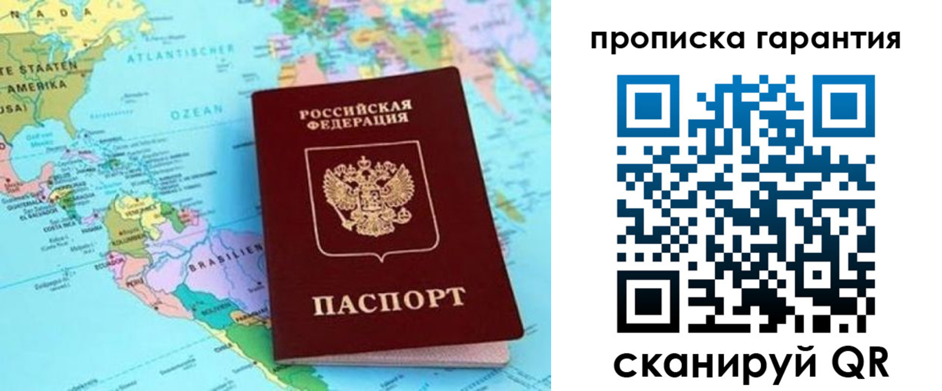 временная регистрация поиск в Нижних Сергах
