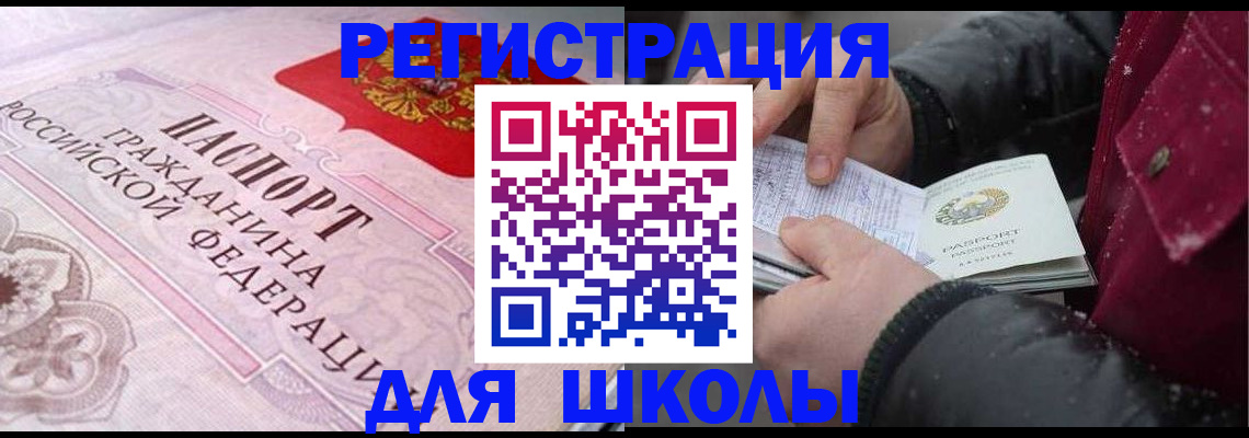 регистрация для дет. сада в Нижних Сергах