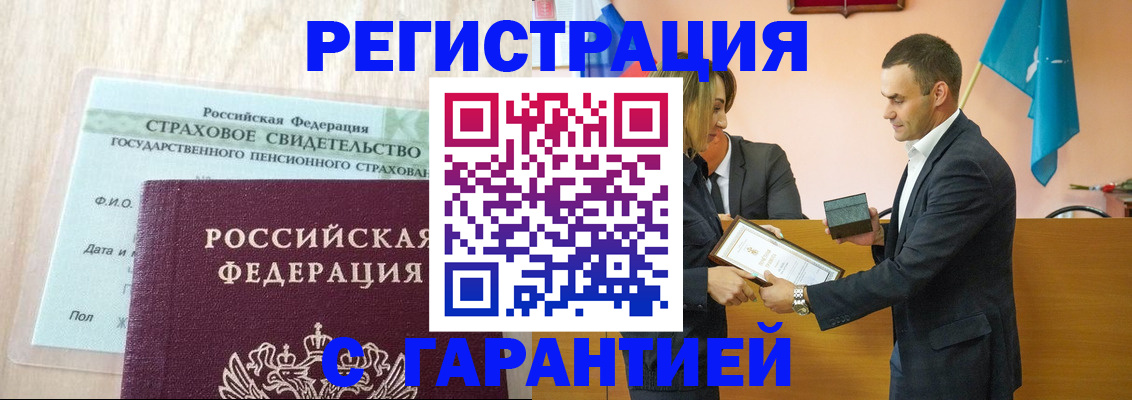 прописка для кредита в Нижних Сергах