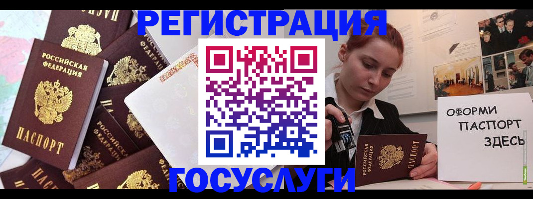найти адрес прописки в Нижних Сергах